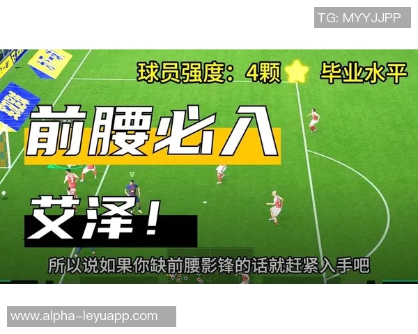 实况足球狡猾技巧揭秘让你在比赛中轻松逆转局势的策略分享 实况足球狡猾技巧揭秘让你在比赛中轻松逆转局势的策略分享