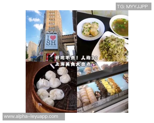 广州体院足球场周边美食推荐与运动休闲活动全攻略