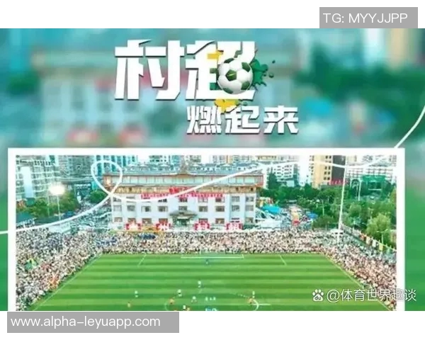 推动足球发展新战略与实践探索的全面分析与展望