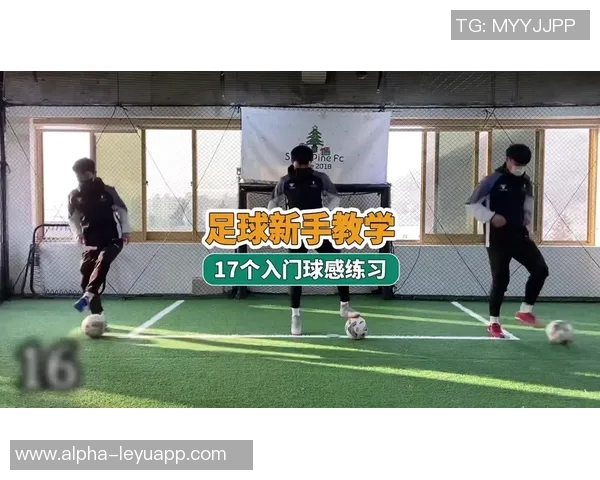 提升足球带球技巧的有效训练方法与实用技巧分享 提升足球带球技巧的有效训练方法与实用技巧分享